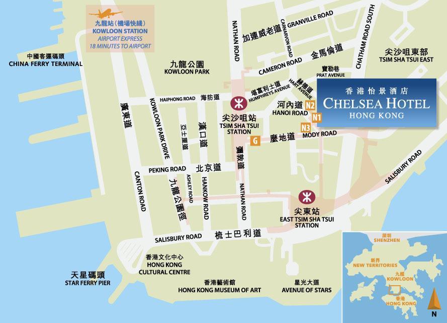 Chelsea Hotel Χονγκ Κονγκ Εξωτερικό φωτογραφία
